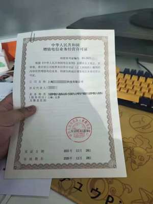 广州营业性演出许可证办理流程 一站式服务 欢迎咨询
